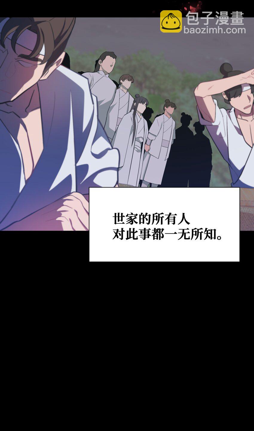 90 根源(1/2)-第87话