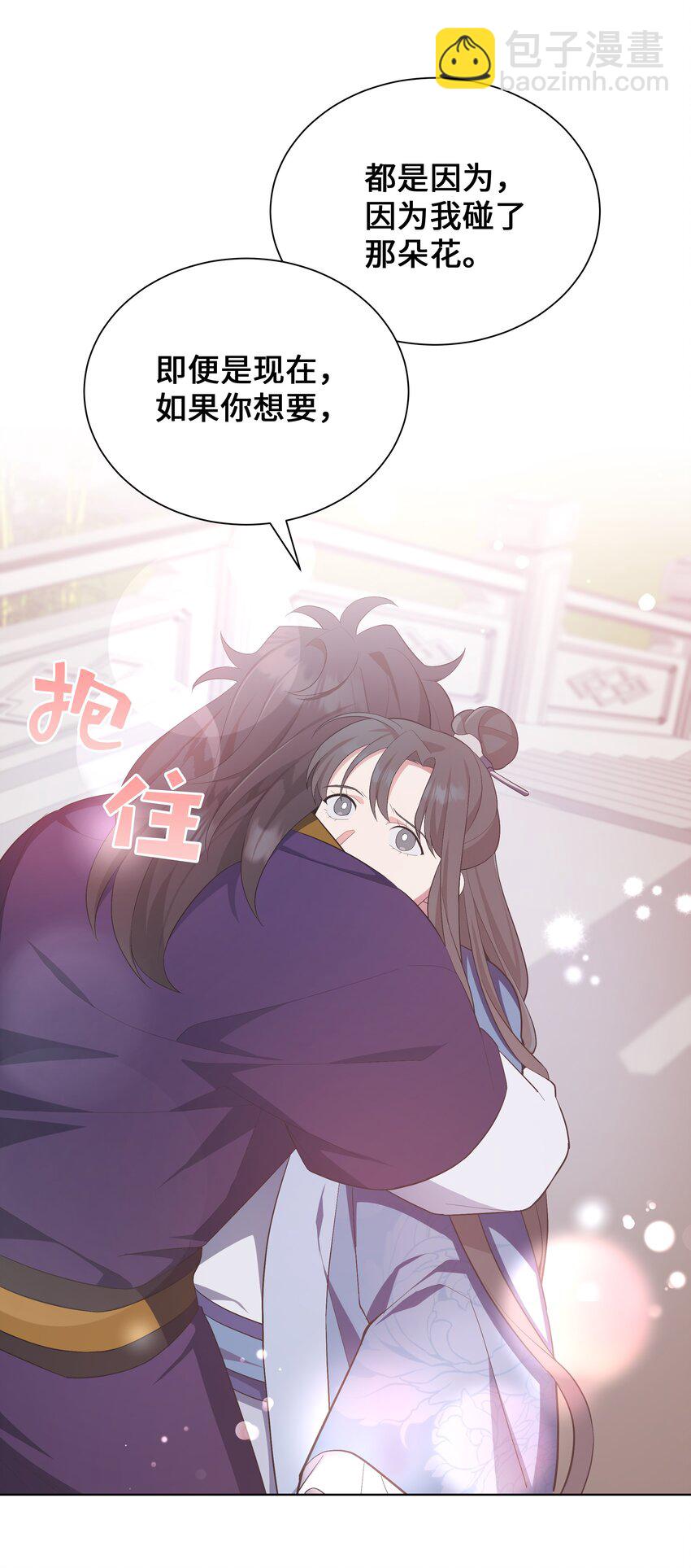 92 告白(1/2)-第89话