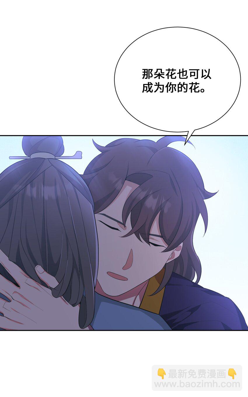 92 告白(1/2)-第89话