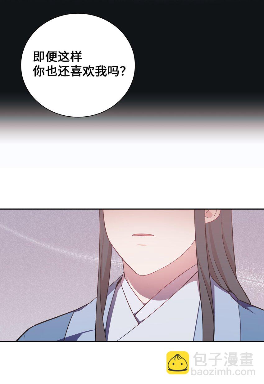92 告白(1/2)-第89话