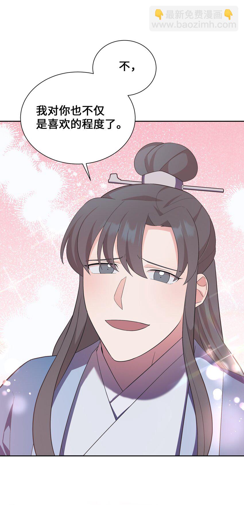 92 告白(1/2)-第89话