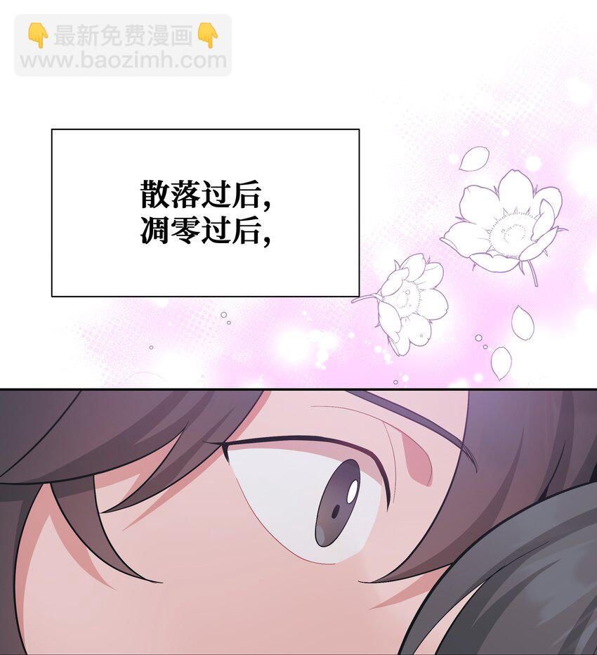 92 告白(1/2)-第89话