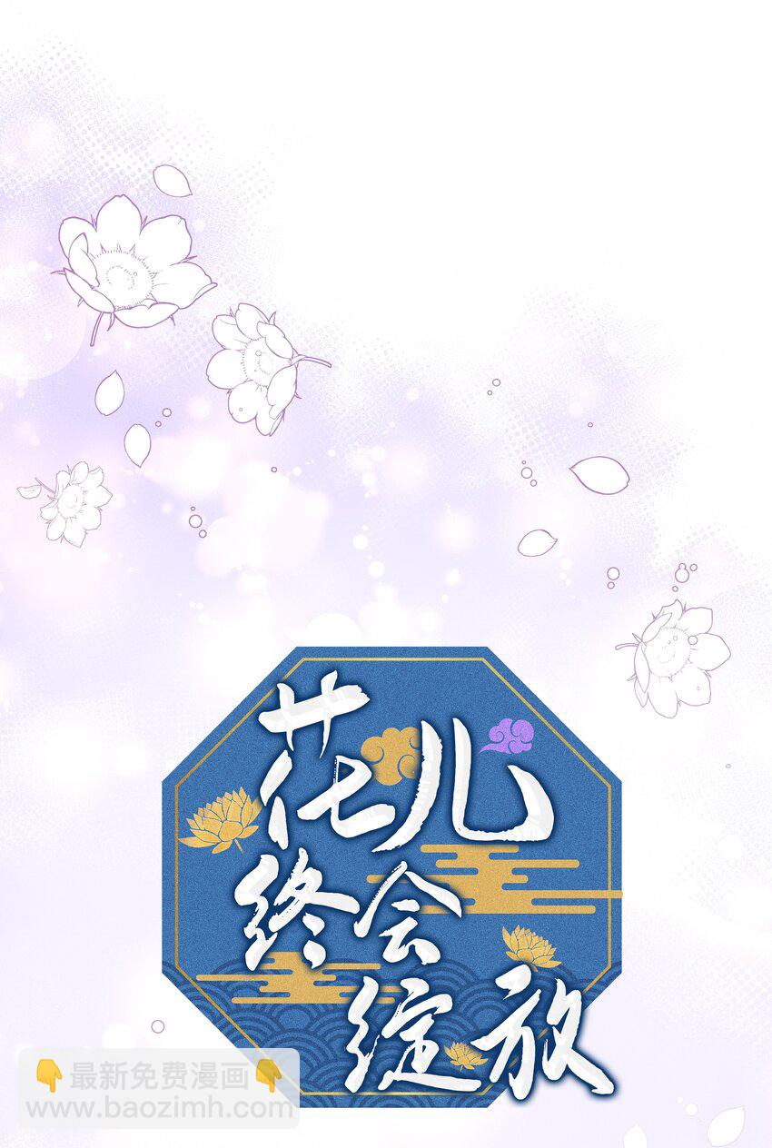 92 告白(1/2)-第89话