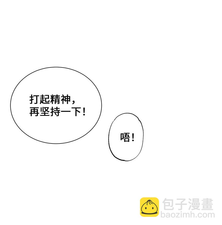 92 告白(1/2)-第89话