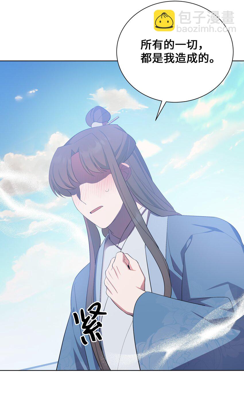 92 告白(1/2)-第89话