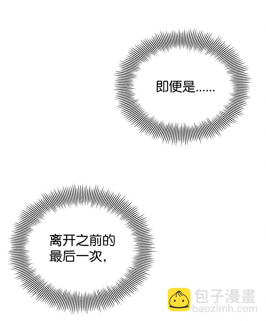 92 告白(1/2)-第89话