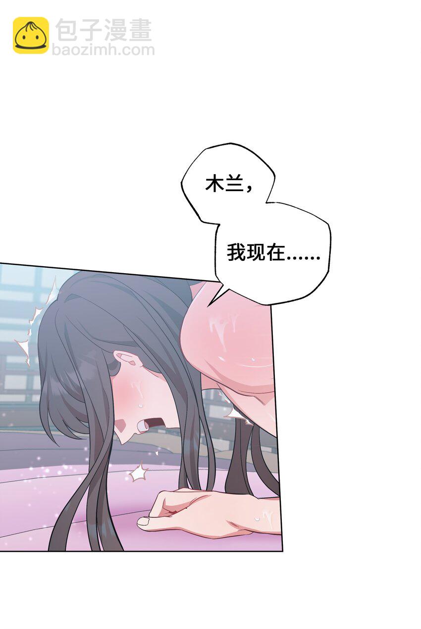 92 告白(1/2)-第89话