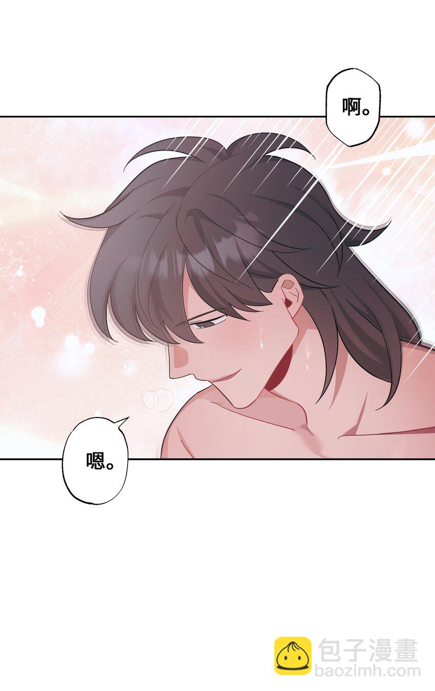 92 告白(1/2)-第89话