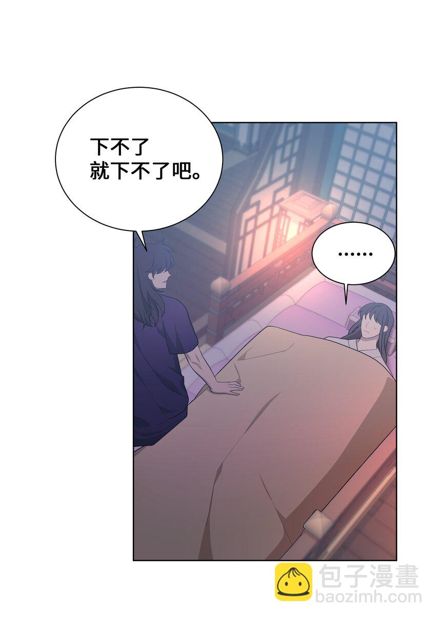 92 告白(1/2)-第89话