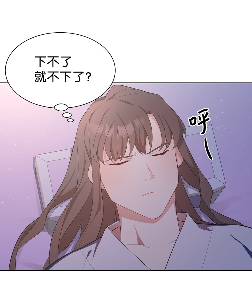 92 告白(1/2)-第89话