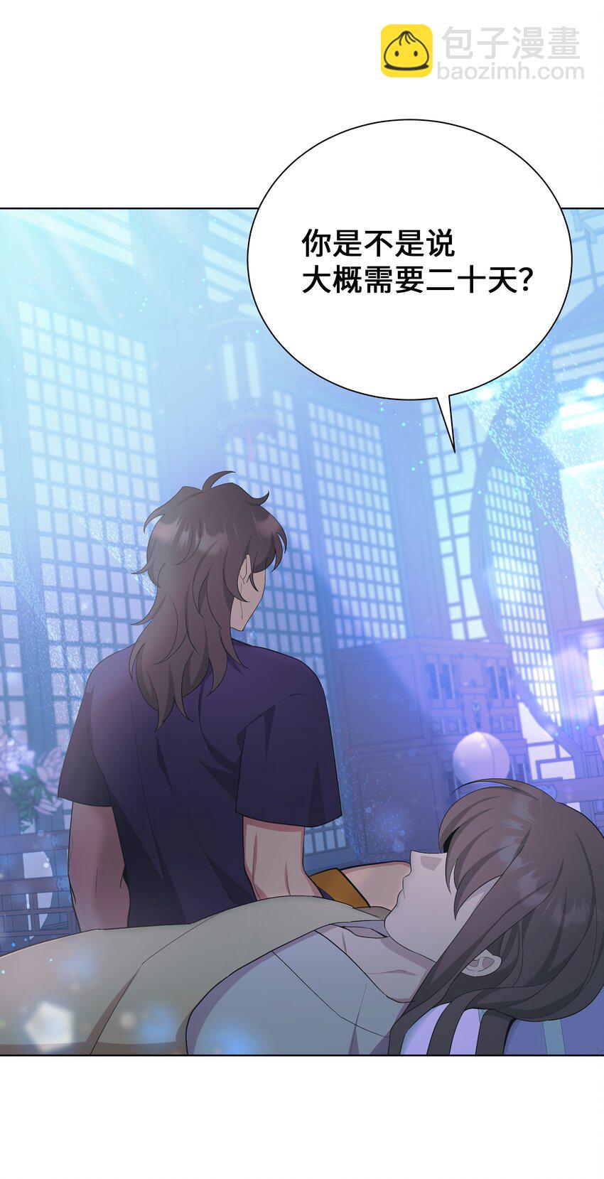 92 告白(1/2)-第89话