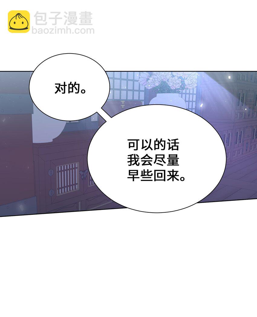 92 告白(1/2)-第89话