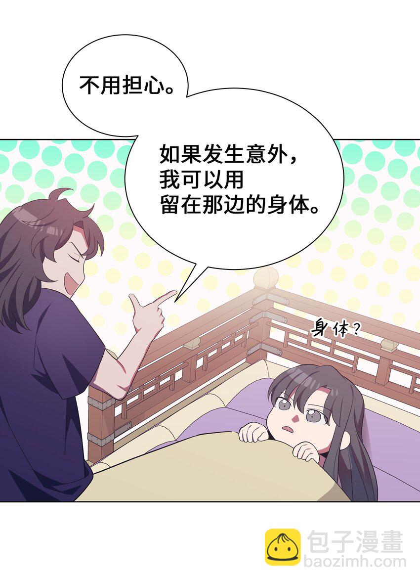 92 告白(1/2)-第89话