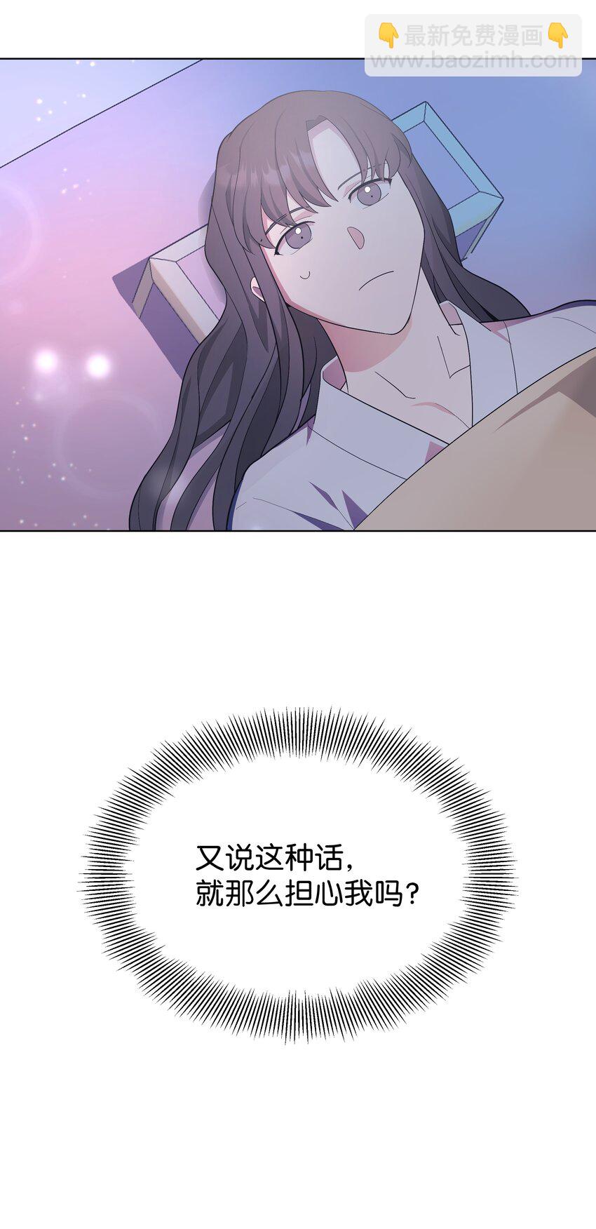 92 告白(1/2)-第89话