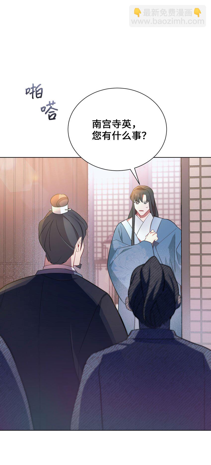 94 变故(1/2)-第91话