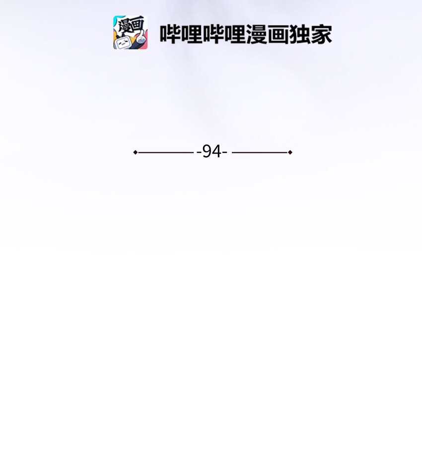 花儿终会绽放 - 94 变故(1/2) - 8