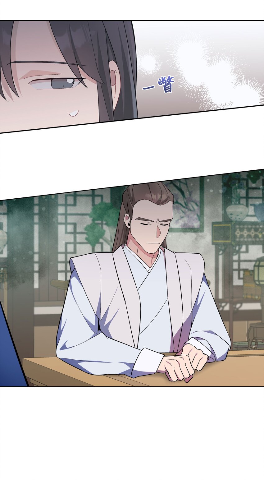 94 变故(1/2)-第91话