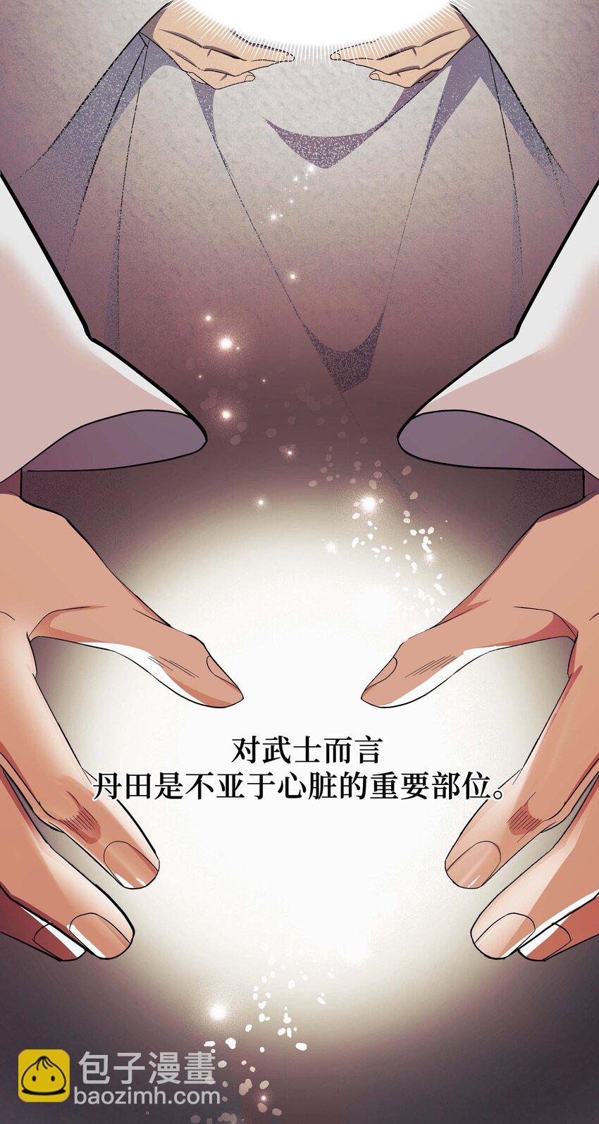 96 不想死(1/2)-第93话