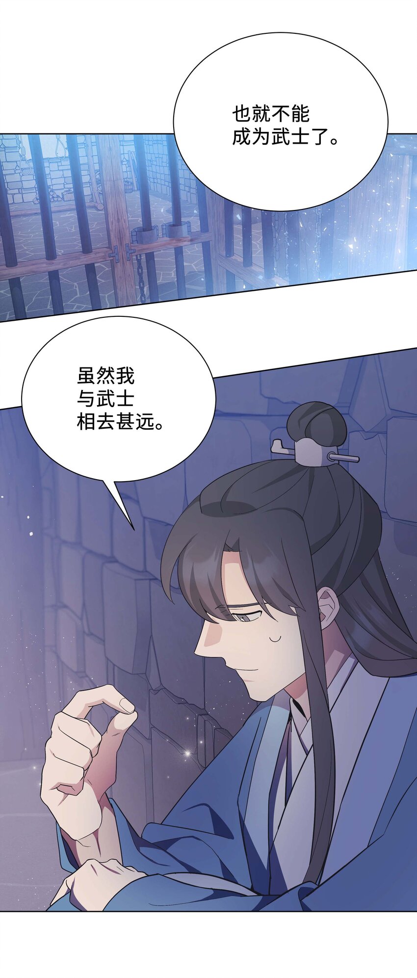 96 不想死(1/2)-第93话