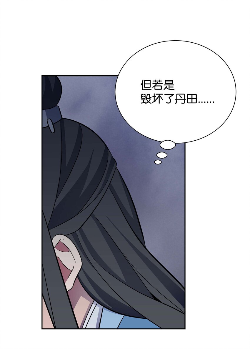 96 不想死(1/2)-第93话