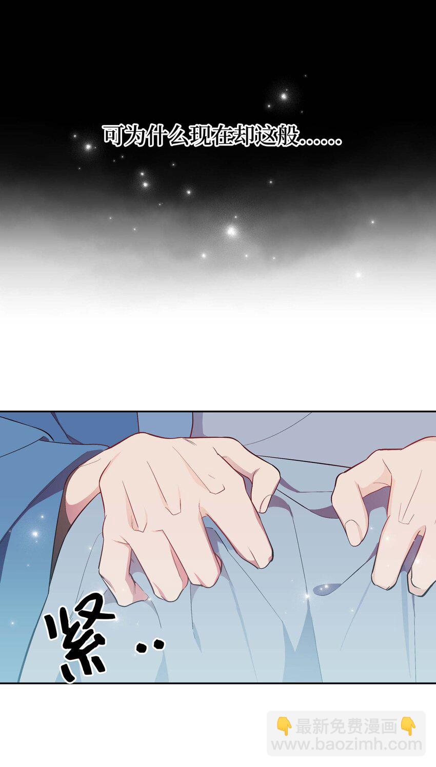 96 不想死(1/2)-第93话