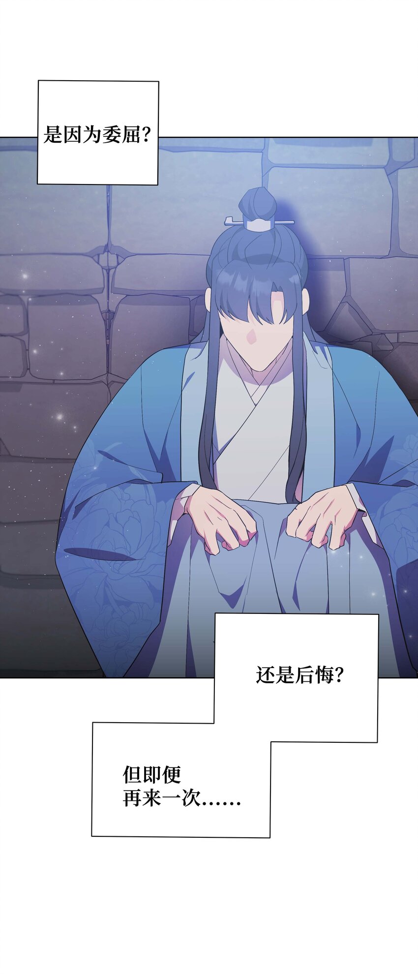 96 不想死(1/2)-第93话