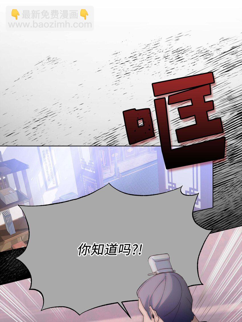 96 不想死(1/2)-第93话