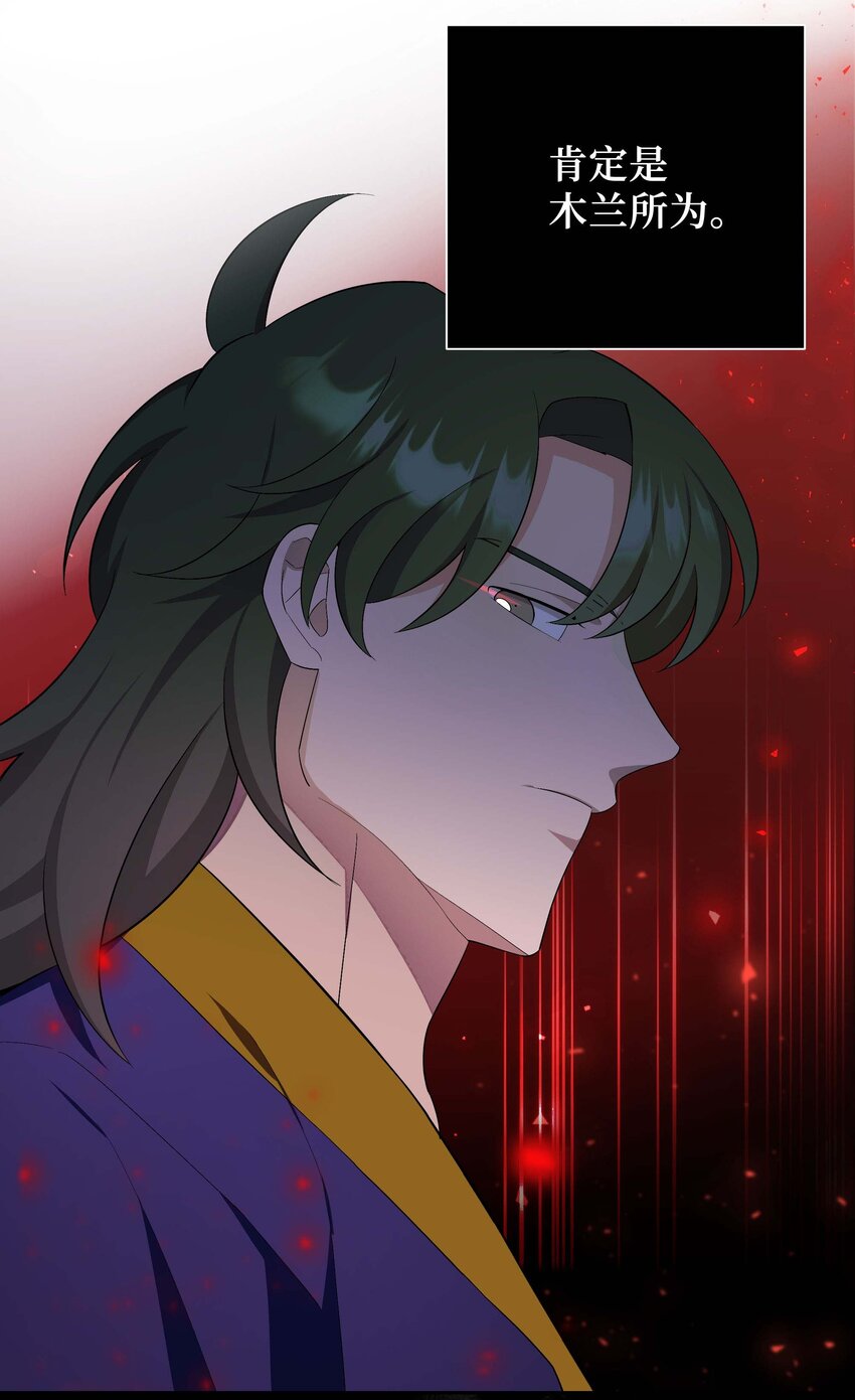 96 不想死(1/2)-第93话