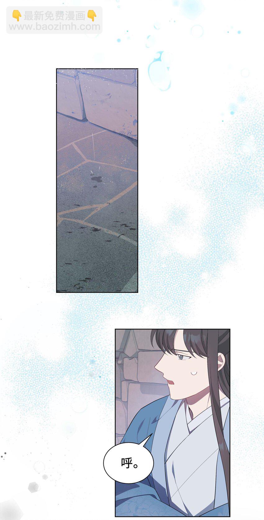 96 不想死(1/2)-第93话