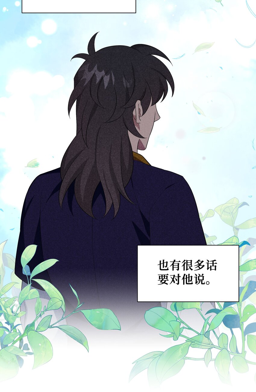 96 不想死(1/2)-第93话