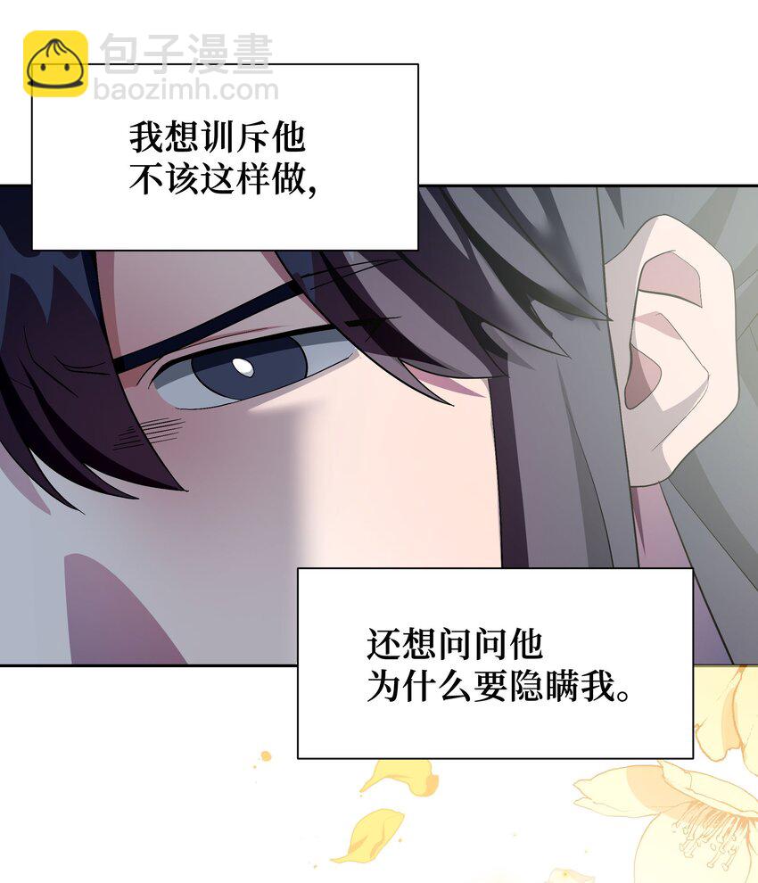 96 不想死(1/2)-第93话