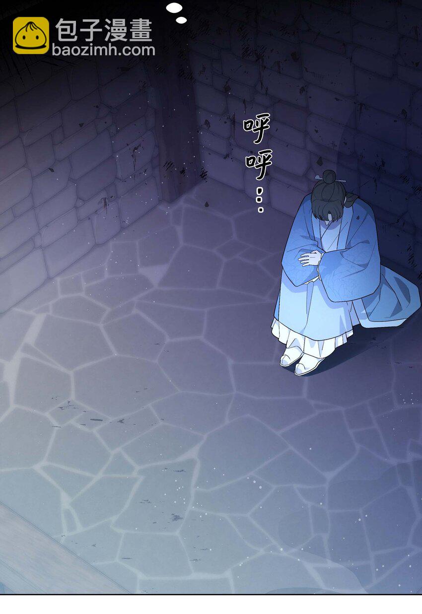 96 不想死(1/2)-第93话