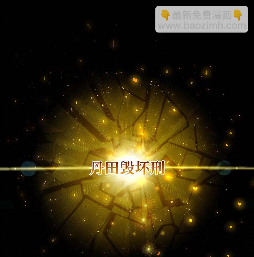 96 不想死(1/2)-第93话