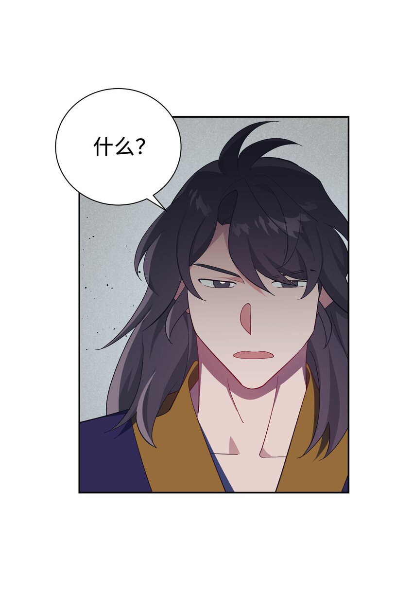 98 失踪(1/2)-第95话