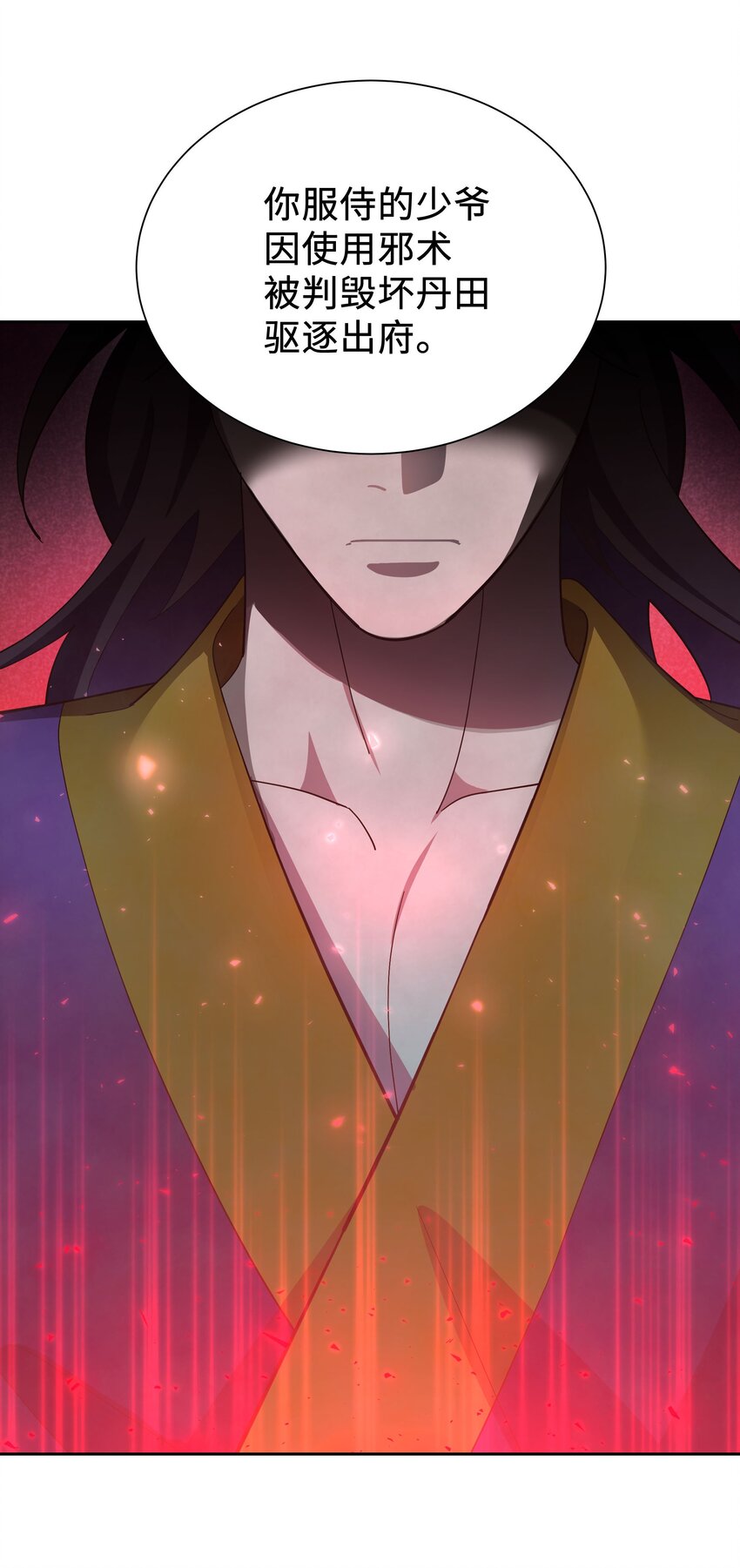 98 失踪(1/2)-第95话