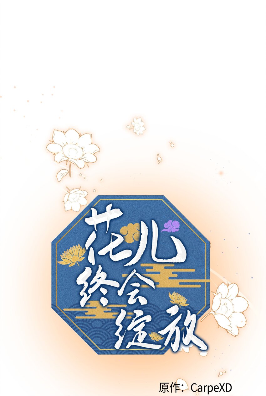 98 失踪(1/2)-第95话