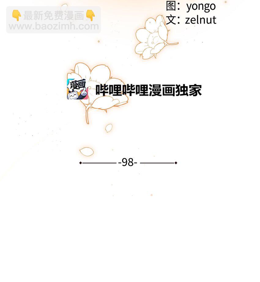 98 失踪(1/2)-第95话