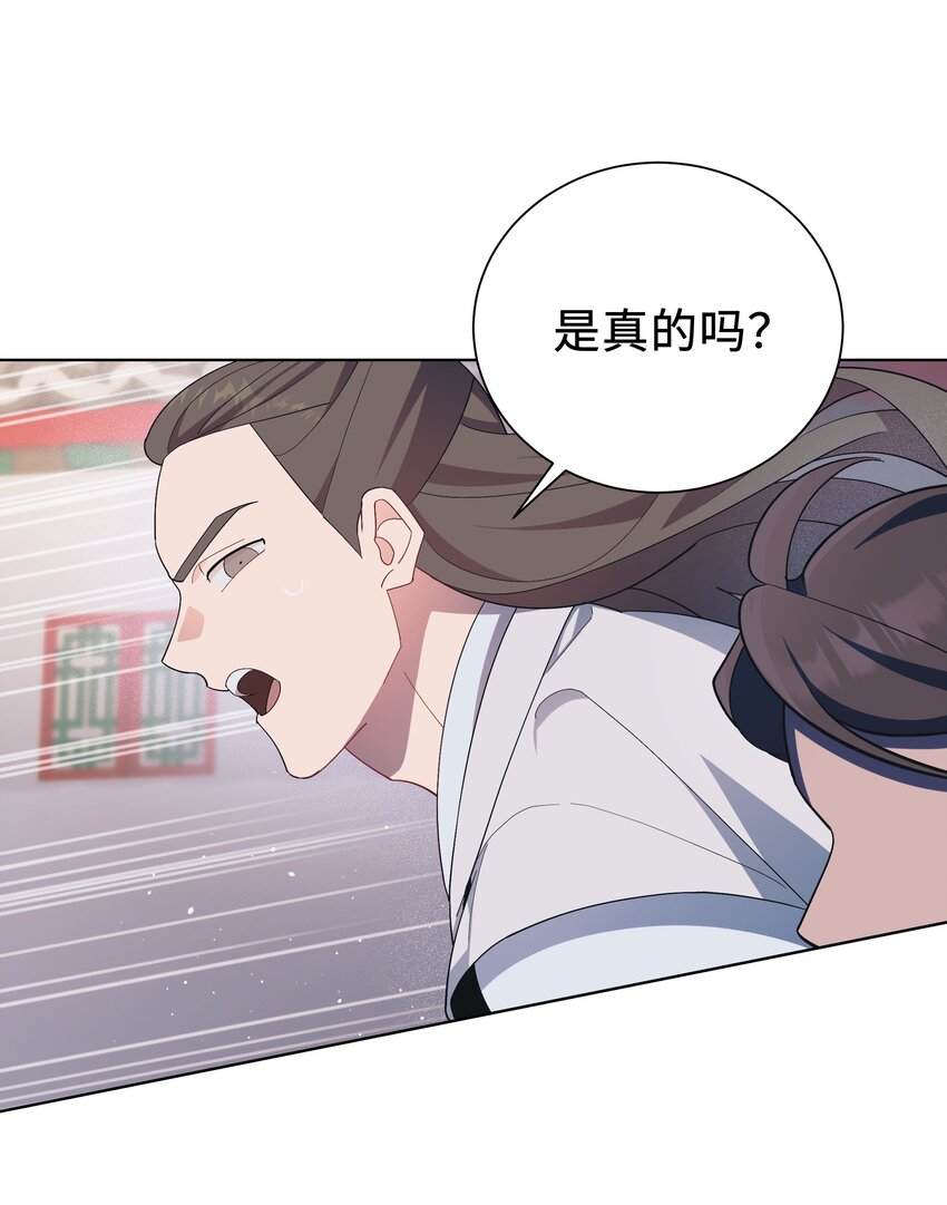 98 失踪(1/2)-第95话