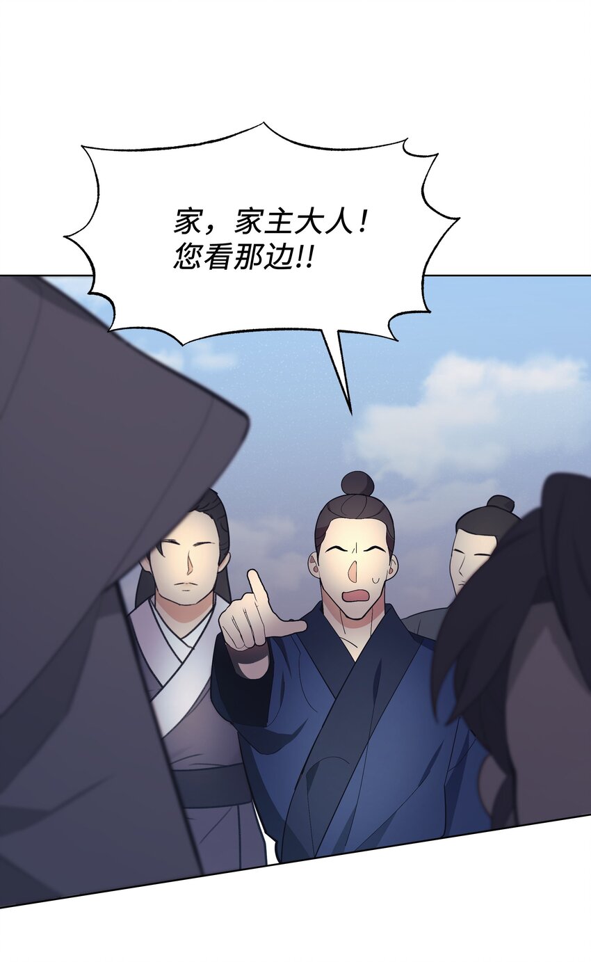 98 失踪(1/2)-第95话