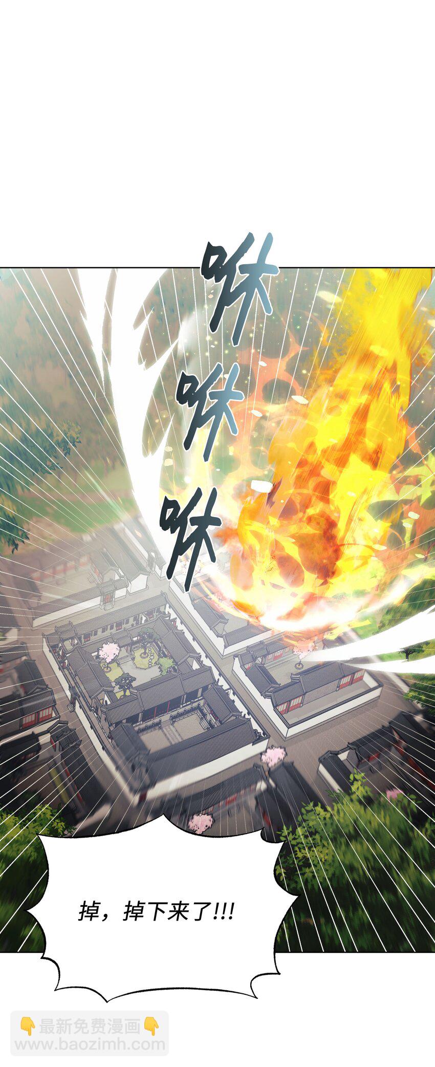 98 失踪(1/2)-第95话