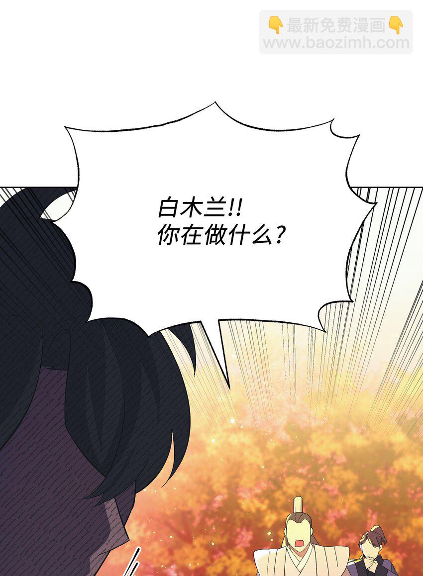 98 失踪(1/2)-第95话