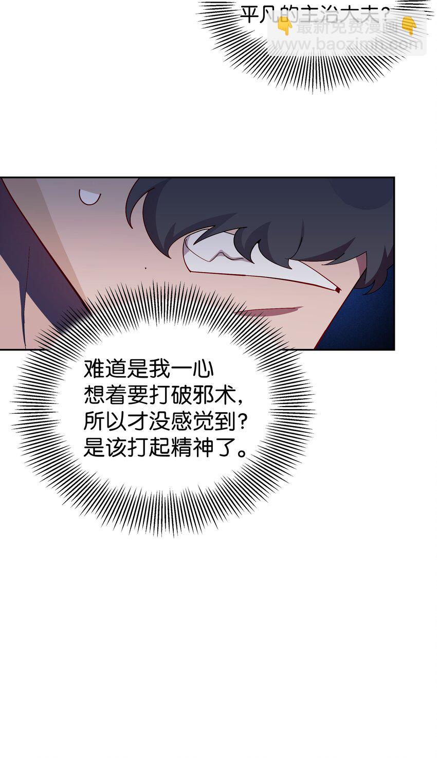 98 失踪(1/2)-第95话