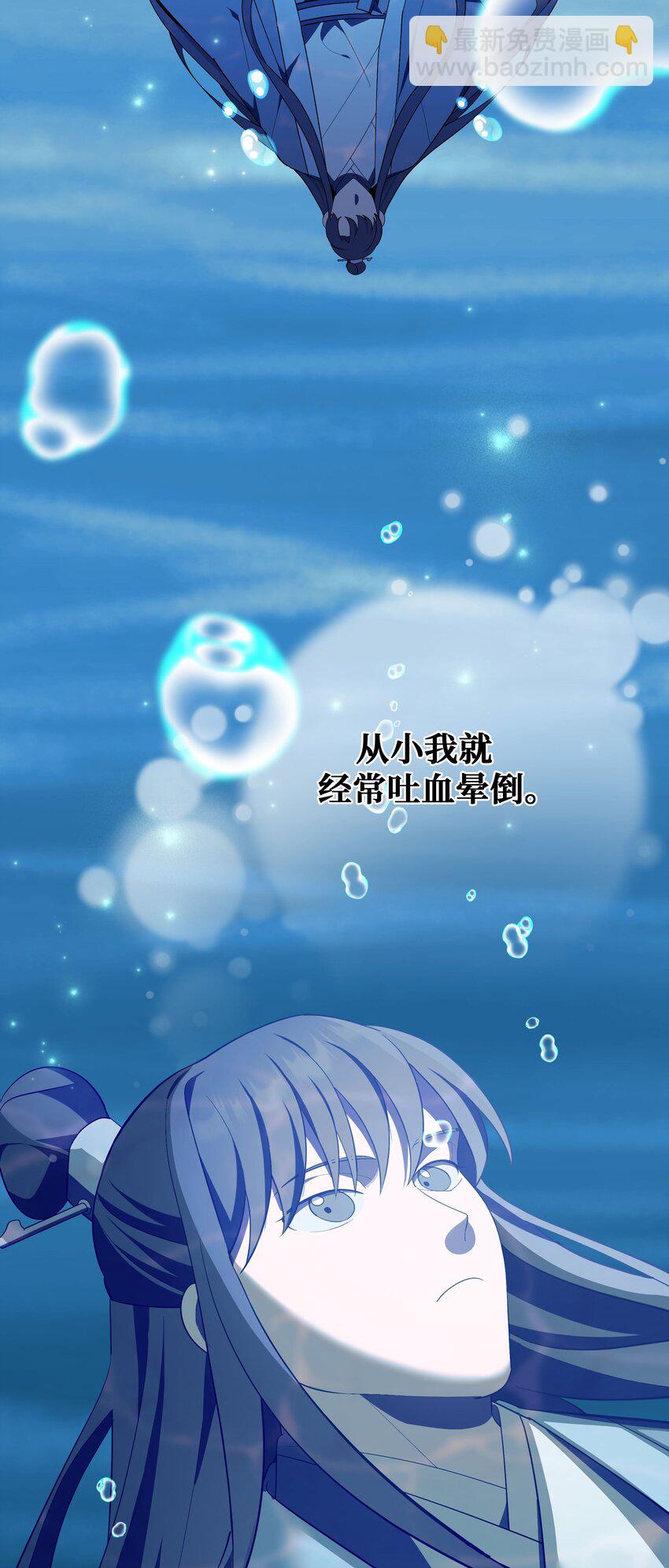 100 拯救(1/2)-第97话