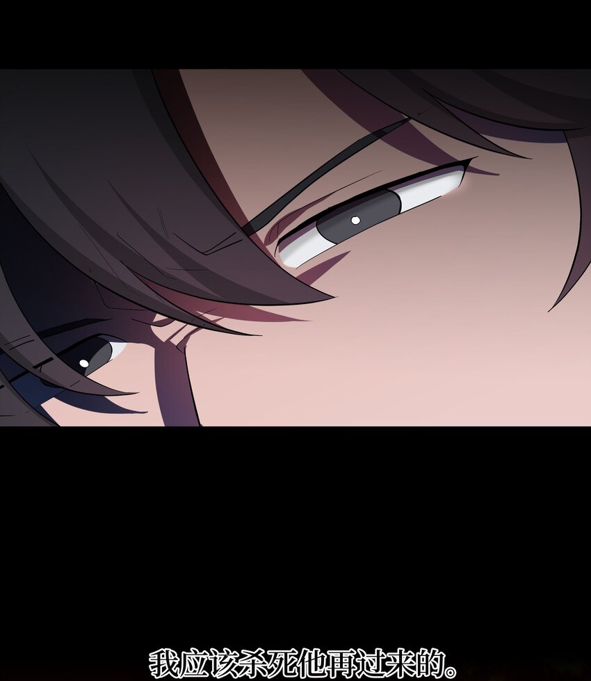 100 拯救(1/2)-第97话