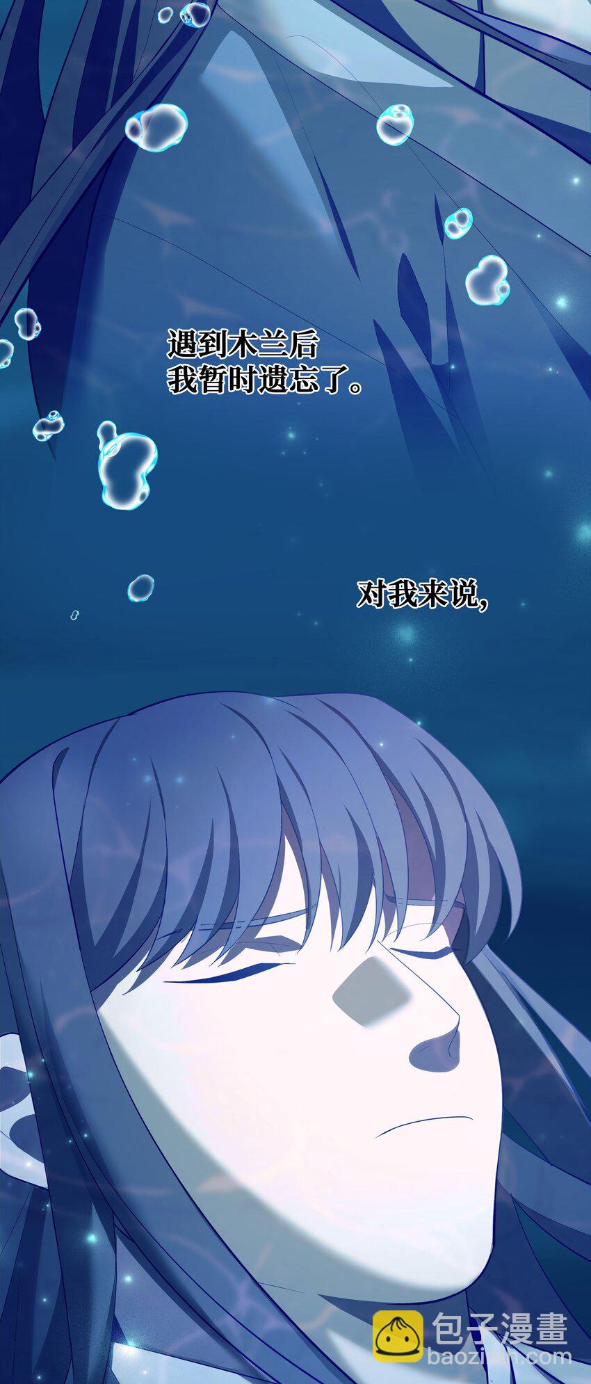 100 拯救(1/2)-第97话