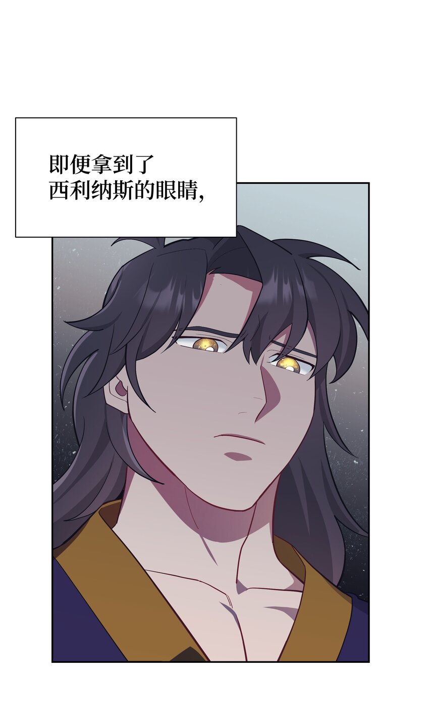 100 拯救(1/2)-第97话