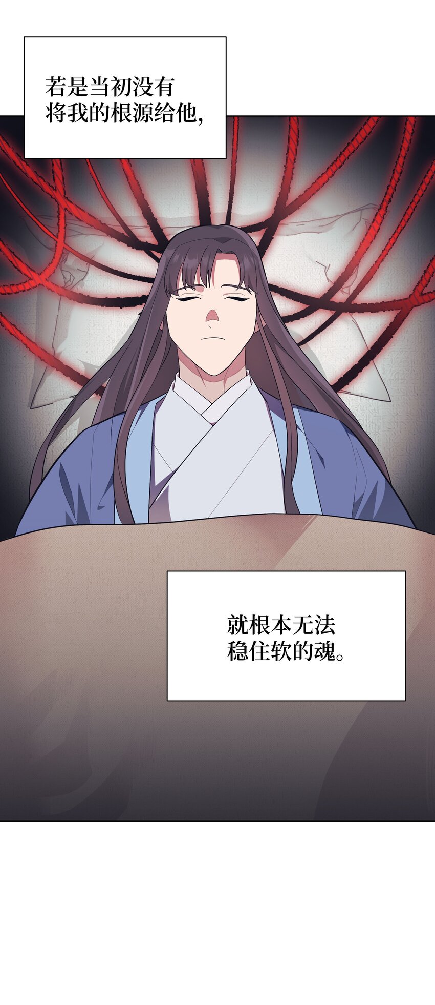 100 拯救(1/2)-第97话