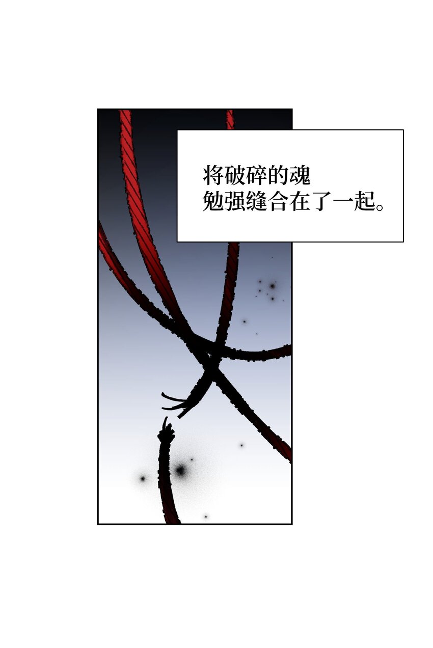 100 拯救(1/2)-第97话