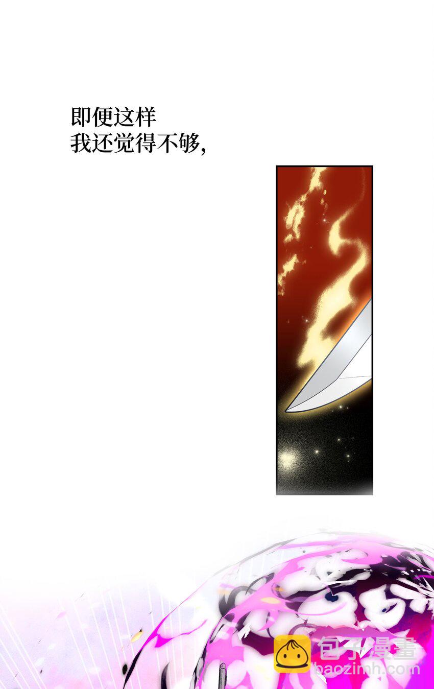 100 拯救(1/2)-第97话