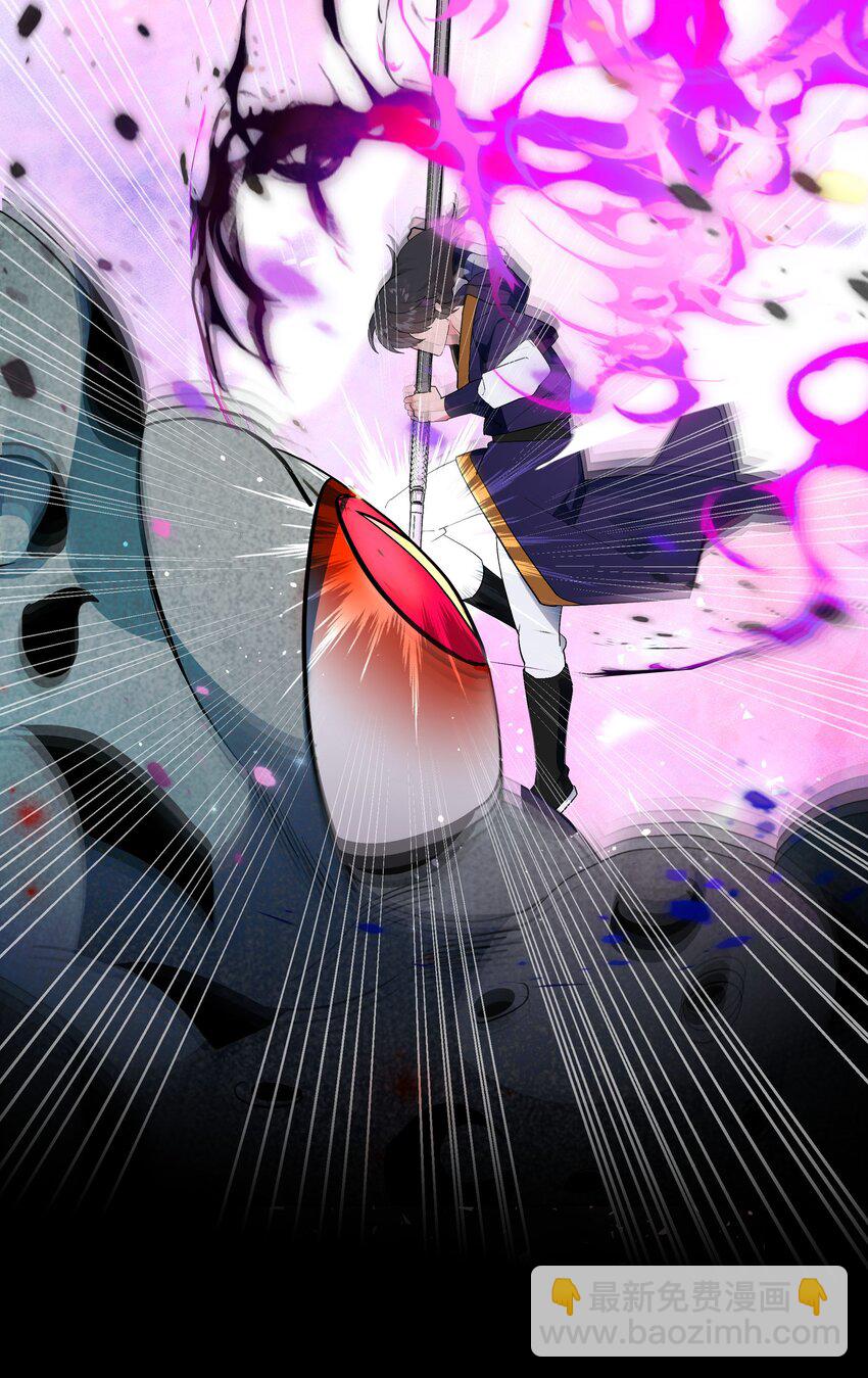 100 拯救(1/2)-第97话